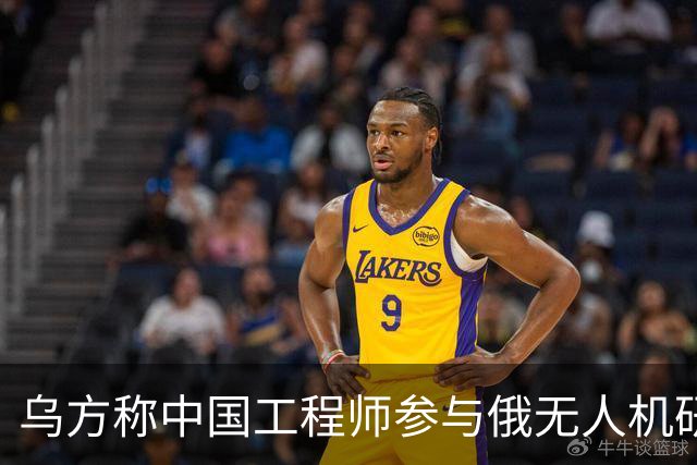 乌方称中国工程师参与俄无人机研发,时速已达1000公里