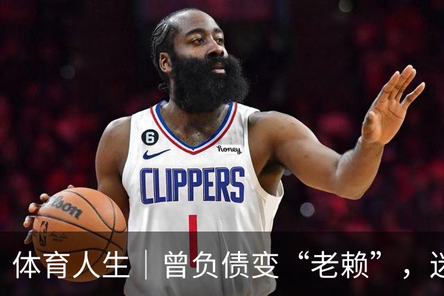 体育人生|曾负债变“老赖”,迷途知返投身足球青训,王佳玉重启人生下半场