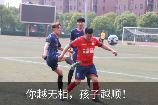 你越无相，孩子越顺！