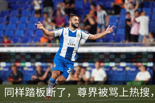 同样踏板断了，尊界被骂上热搜，特斯拉却有人说“保命设计”？这双标该收了