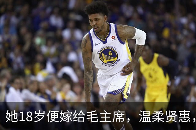 她18岁便嫁给毛主席,温柔贤惠,建国后主席还曾特意为她破了一次例